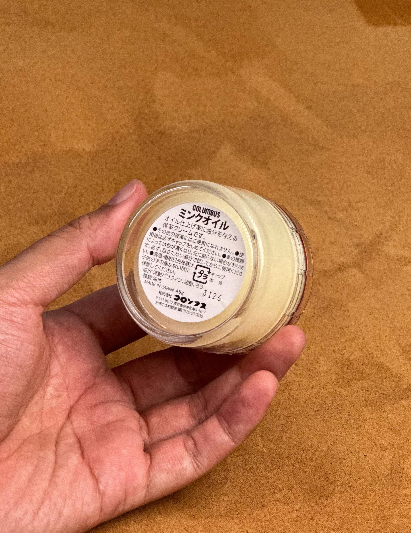 Columbus Mink Oil - ครีมบำรุงหนัง สูตรพรีเมียมจากญี่ปุ่น