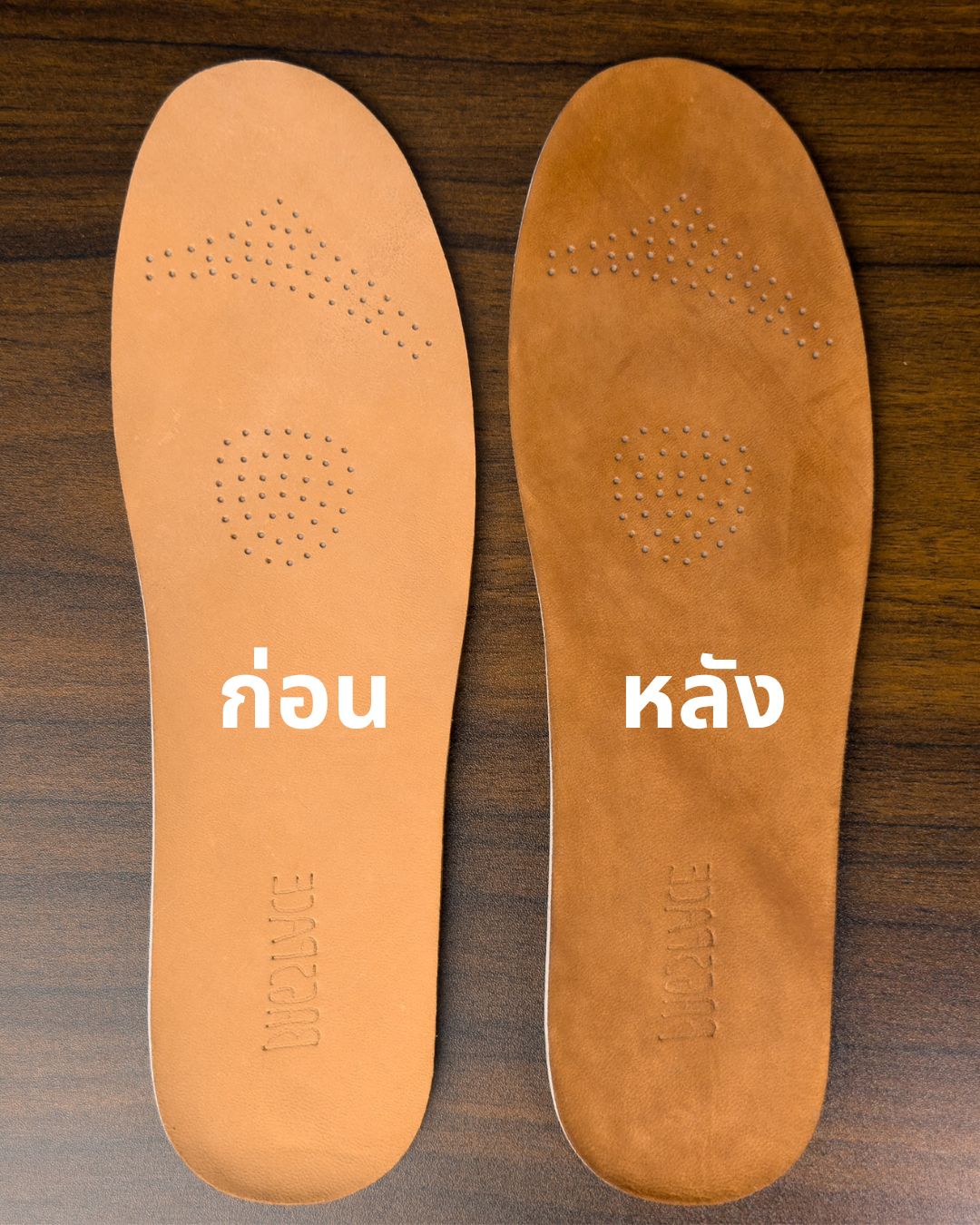 แผ่นรองรองเท้า หนังลูกแกะนูบัค พื้น Latex ธรรมชาติ (Lambskin Nubuck Insole)