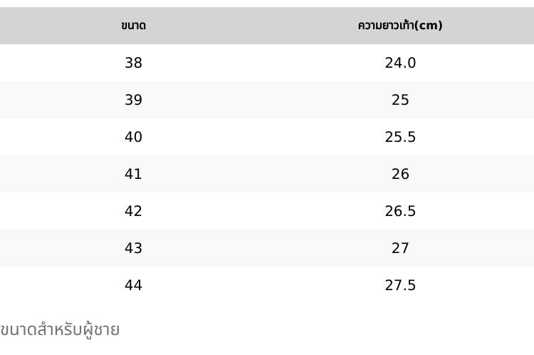 Klever Sneaker สี Raw Umber - เหลือไซส์ 40