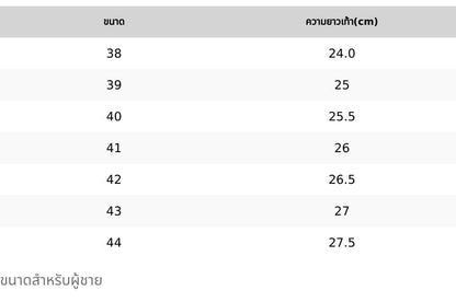 Klever Sneaker สี Raw Umber - เหลือไซส์ 40