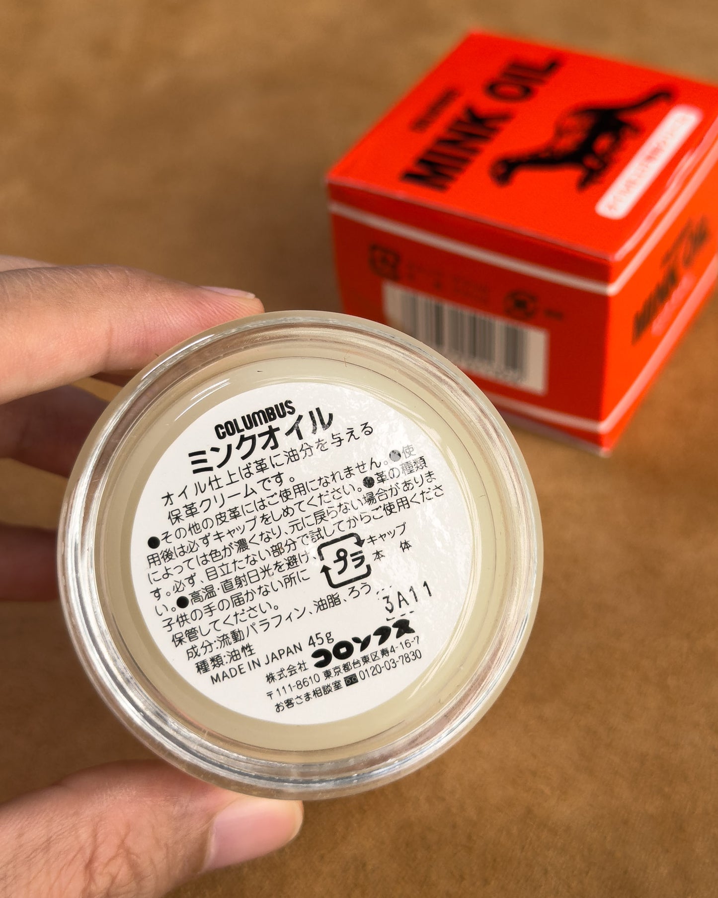 Mink Oil ครีมบำรุงหนัง ครีมรักษาหนัง พรีเมียมจากญี่ปุ่น