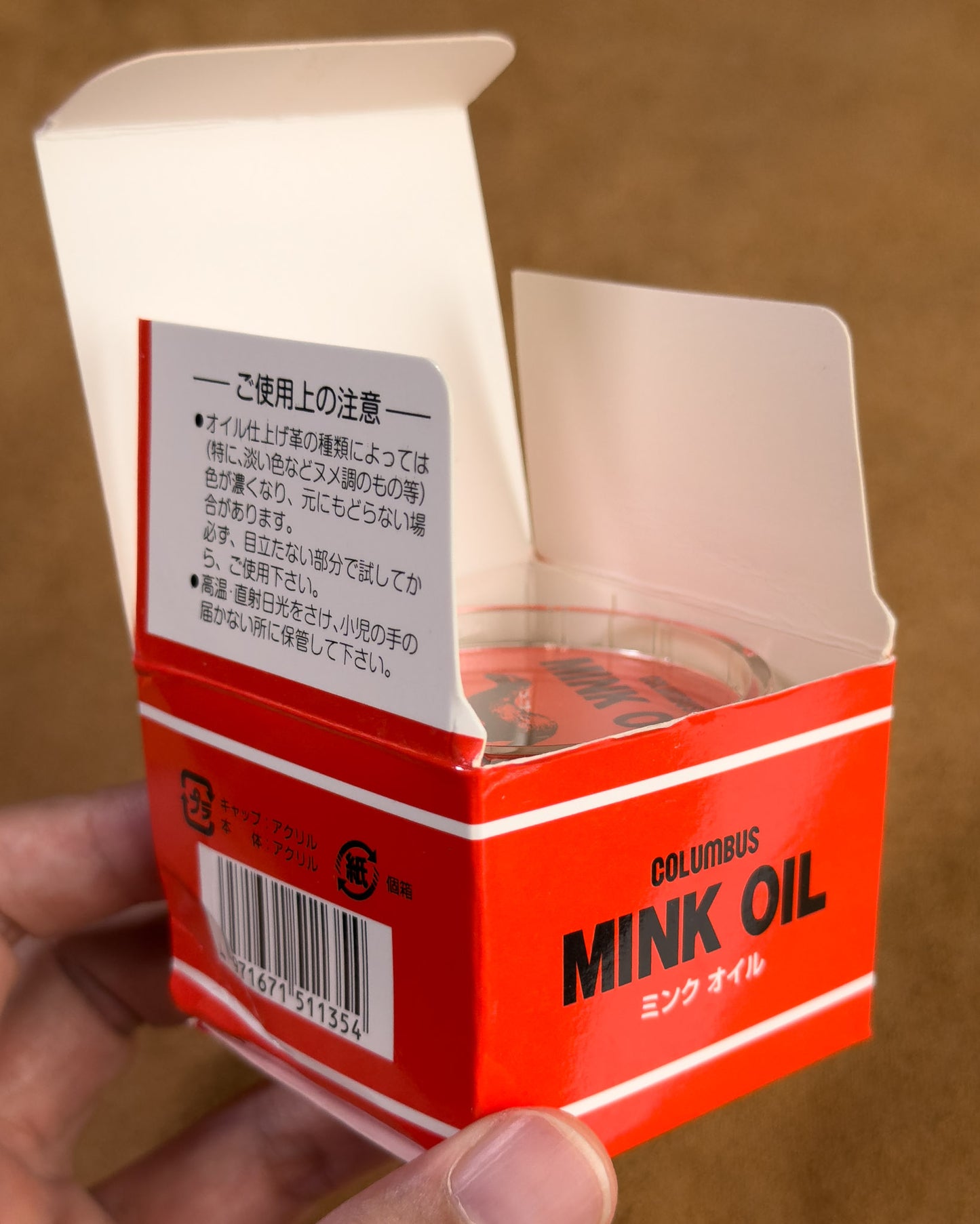 Mink Oil ครีมบำรุงหนัง ครีมรักษาหนัง พรีเมียมจากญี่ปุ่น