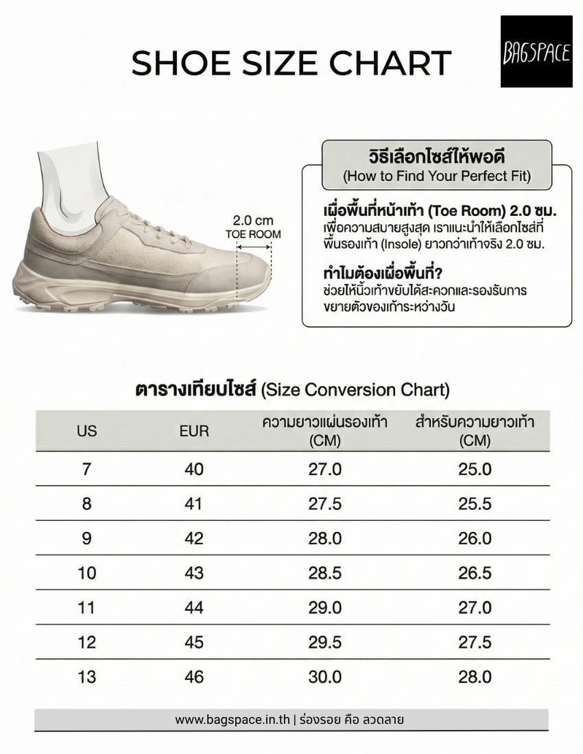 Terra Line Sneakers | Bone White